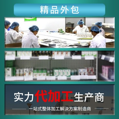 胶原蛋白肽代餐奶昔定制 女性膳食营养蛋白代餐粉oem贴牌代加工图4