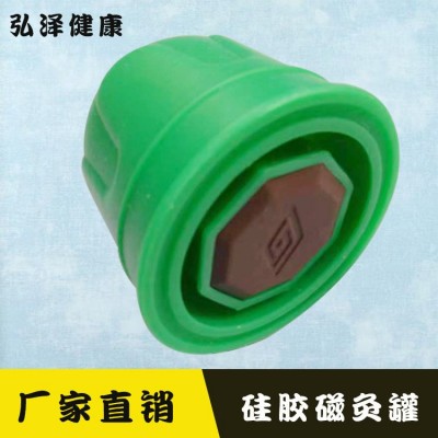 厂家直销养康复芯片生罐硅胶磁灸罐真空吸湿魔灸瘦自吸发热温灸器