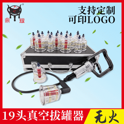 PC19头真空拔罐器 家用套装抽气式拔火罐 塑胶无火拨罐器生产厂家图3