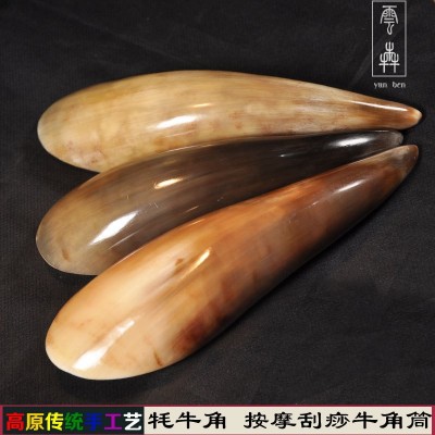 天然牦牛角刮痧按摩板牛角刮痧牛角刮痧筒小号中号大号足底按摩棒图2