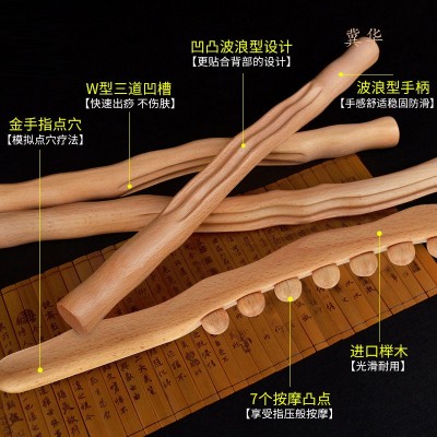赶筋榉木刮痧棒按摩实木全身通用背部经络美容院专用养生棍擀筋棒图2