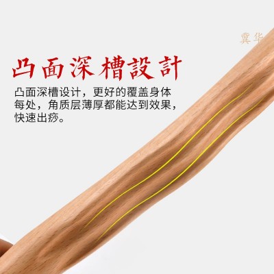 赶筋榉木刮痧棒按摩实木全身通用背部经络美容院专用养生棍擀筋棒图3