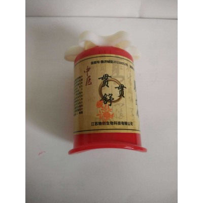 萨满贯神通春草盛帝养宝拔罐器手拧真空式大红罐强磁贯贯舒包邮图5
