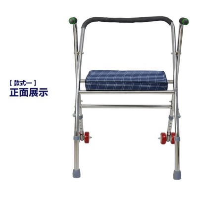 助行器可折叠不锈钢带轮子座椅子学走路训练器老人手推车图3