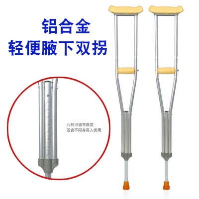铝合金双拐腋下拐杖手握橡胶脚垫拐杖拐棍调节升降助行器图2