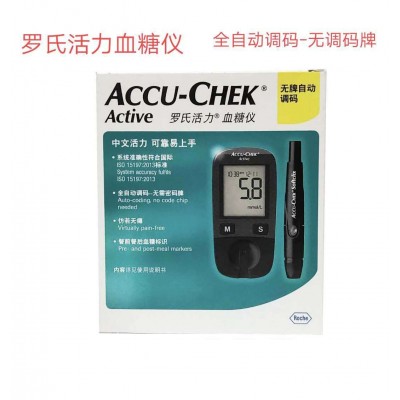 德国罗氏活力血糖仪 全自动调码无调码牌 血糖仪单机不含试纸