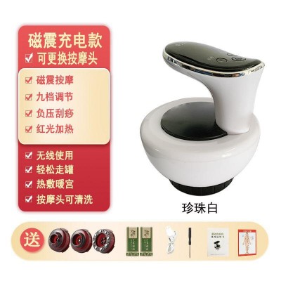 无线使用充电振动刮痧仪拔罐加热磁石经络刷美容按摩理疗仪操盘手图3