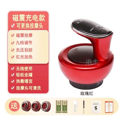 无线使用充电振动刮痧仪拔罐加热磁石经络刷美容按摩理疗仪操盘手图2