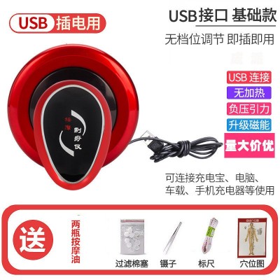 刮痧仪负压吸痧按摩仪震动疏通全身美体刷经络刷操盘手美容仪图4