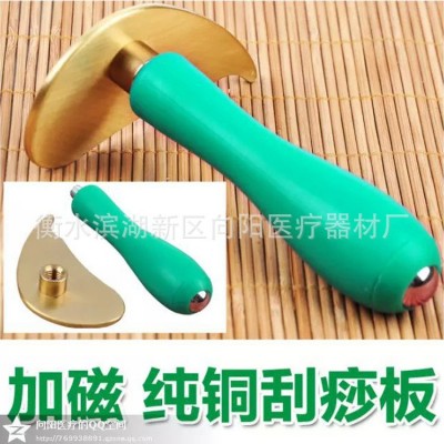 纯铜刮痧板 半月刮痧片按摩点穴笔 非洪光经络铜刮