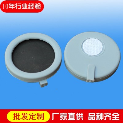 厂家直供治理疗仪药物离子导入电极颈腰椎多功能经络通中低频配件