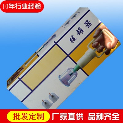 治理疗仪电子拔罐器光能微电脑中低频养生保健按摩经络通针灸配件图2