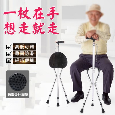 铝合金拐杖凳 可坐椅子的拐棍 老人手杖带座凳子拐杖 代步助行器图3
