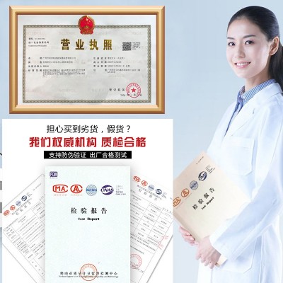 定制酸碱平衡DDS生物电疗仪按摩器美容理疗经络疏通拔罐刮痧仪器图4
