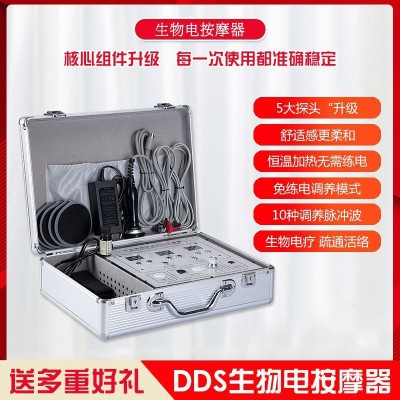 定制酸碱平衡DDS生物电疗仪按摩器美容理疗经络疏通拔罐刮痧仪器图2