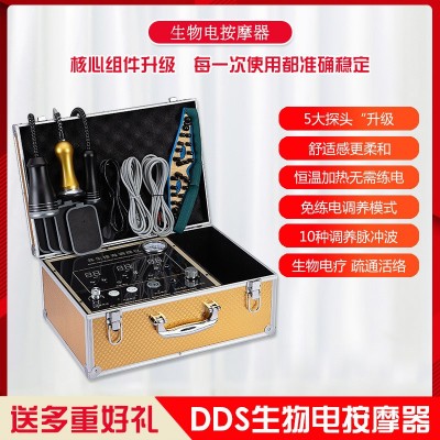 DDS生物电按摩器多功能电疗仪人体细胞修复拔吸罐经络刮痧疏通仪图2