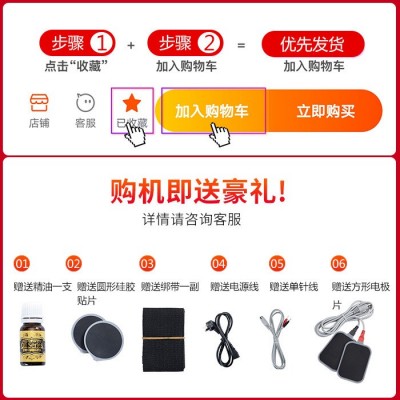 DDS生物电按摩器多功能电疗仪人体细胞修复拔吸罐经络刮痧疏通仪图4