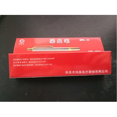 采血笔泻血大量批发泻血笔 不锈钢采血笔 刺络笔 采血针 三证齐全图5