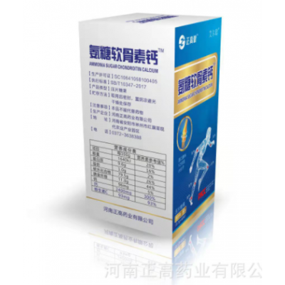 (快手同款)氨糖软骨素钙片学生中老年人骨骼健康压片糖果代发图2