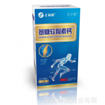 (快手同款)氨糖软骨素钙片学生中老年人骨骼健康压片糖果代发图3