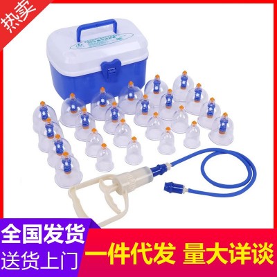 威阳家用真空拔罐器24罐抽气式拔火罐加厚气罐非玻璃