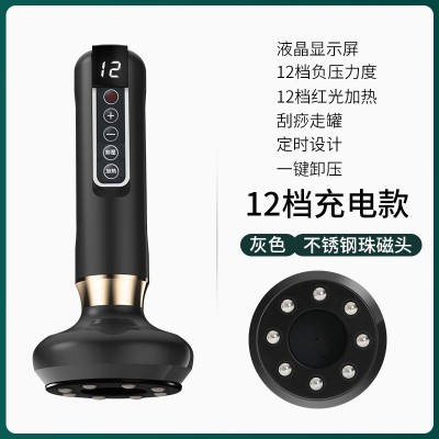 智能负压电动拔罐按摩仪刮痧仪震动经络刷疏通仪全身按摩仪美容仪图5