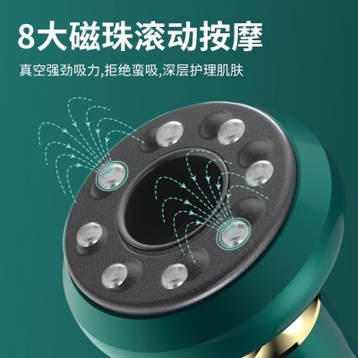 智能负压电动拔罐按摩仪刮痧仪震动经络刷疏通仪全身按摩仪美容仪图3