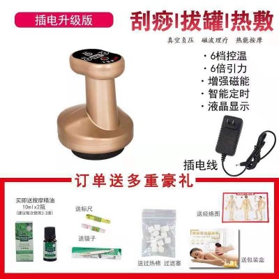 家用刮痧仪负压吸痧仪脉冲理疗仪引力操盘手经络按摩仪代发图5