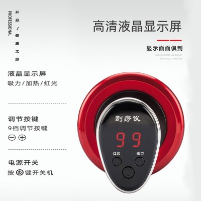 家用电动刮痧仪吸痧仪经络疏通按摩仪理疗仪美容院刮痧仪礼品代发图2