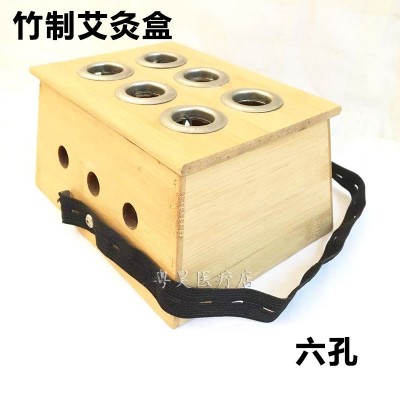 六孔艾灸盒艾条随身灸家用温灸仪器全身熏蒸盒实木加厚艾灸盒子图1