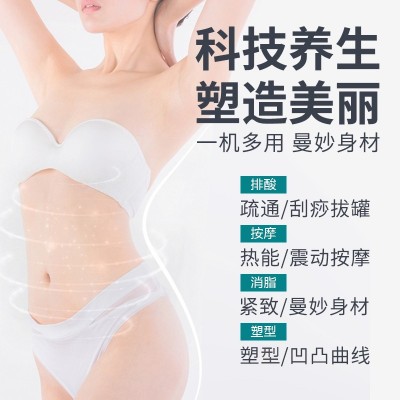 双气泵5D立体精雕仪超声波纤体仪疏通经络美容院做身体塑形仪器图3