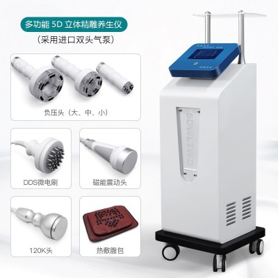 双气泵5D立体精雕仪超声波纤体仪疏通经络美容院做身体塑形仪器图2