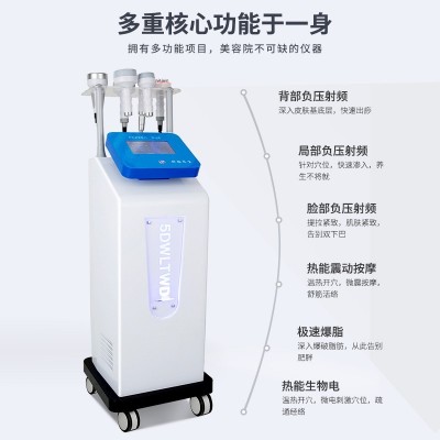 双气泵5D立体精雕仪超声波纤体仪疏通经络美容院做身体塑形仪器图4