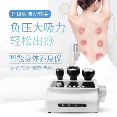 拔罐刮痧养身仪 负压排酸疏通经络做身体机 美容院便携式养疗仪器图2