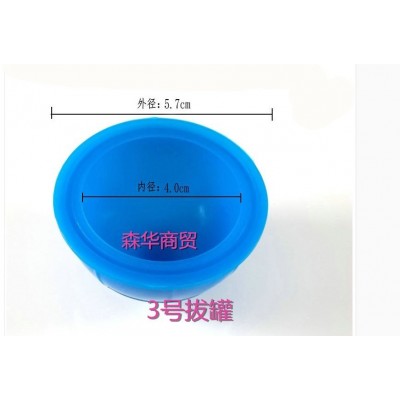 小灸罐 艾灸艾灸罐真空硅拔罐硅罐1号单个图4