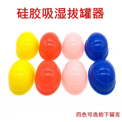 小灸罐 艾灸艾灸罐真空硅拔罐硅罐1号单个图2