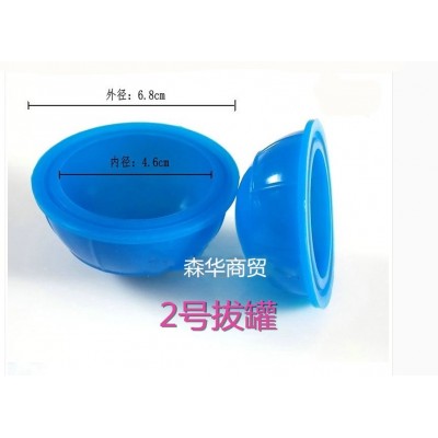 小灸罐 艾灸艾灸罐真空硅拔罐硅罐1号单个图3