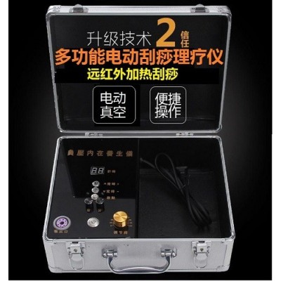 内循环刮痧仪经络刮痧仪负压拔罐器图3