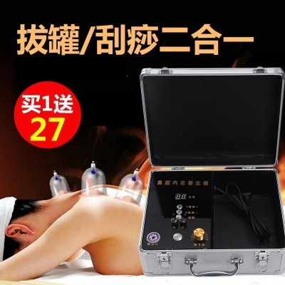 内循环刮痧仪经络刮痧仪负压拔罐器