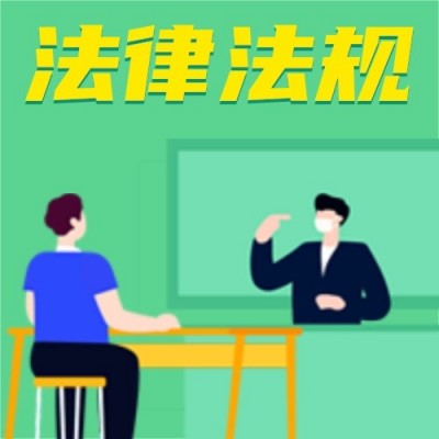 关于老年人的法律知识