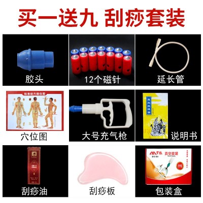 24罐真空拔罐器家用抽气式拔火罐拔气罐经络加厚套装图4