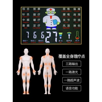 中频微电脑脉冲电疗仪经络理疗仪电子针灸按摩仪家用医用康民电子图4