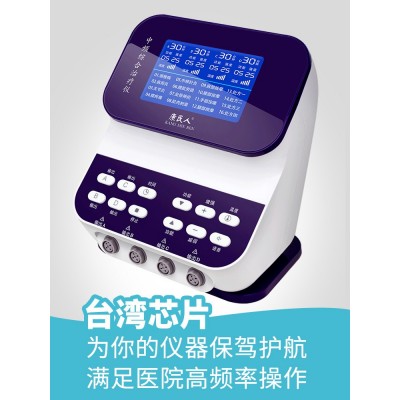 中频理疗仪治疗仪针灸疏通经络腰椎按摩医家用多功能电疗机脉冲器图3