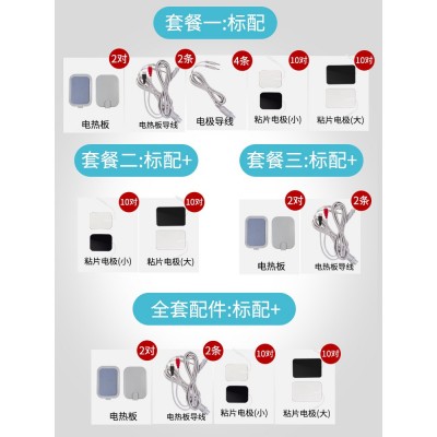 中频理疗仪治疗仪针灸疏通经络腰椎按摩医家用多功能电疗机脉冲器图5