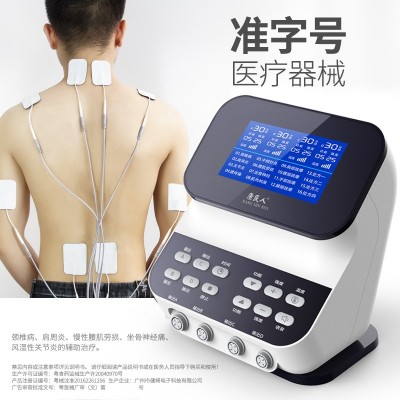 中频理疗仪治疗仪针灸疏通经络腰椎按摩医家用多功能电疗机脉冲器图2