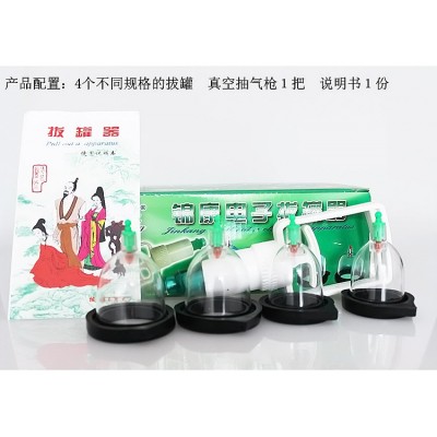 电子针灸拔罐器理疗仪配件保健按摩电极脉冲多功能电极拔罐图3