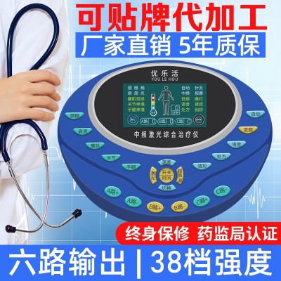 中频综合理疗仪微电脑多功能脉冲理疗仪颈椎腰椎按摩针灸理疗仪器