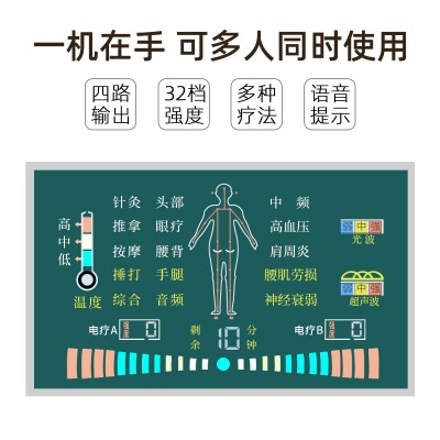 优乐活中频低频电子脉冲针灸数码经络理疗器电疗仪图3