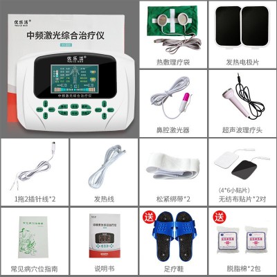优乐活中频低频电子脉冲针灸数码经络理疗器电疗仪图2