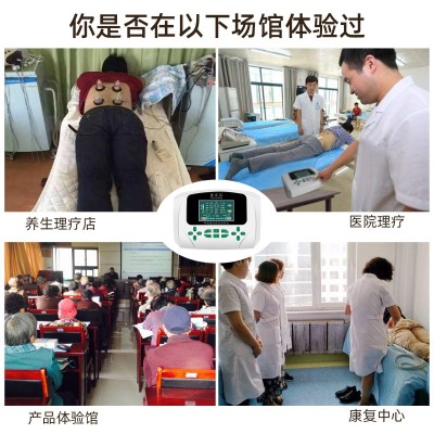 优乐活中频低频电子脉冲针灸数码经络理疗器电疗仪图5